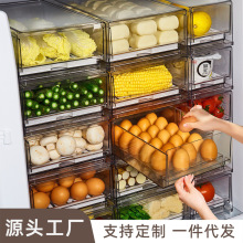 冰箱收纳盒抽屉式透明pet蔬菜肉类沥水食物长方形保鲜盒水果冷冻