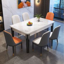 岩板西餐桌椅组合实木亮光现代简约家用长方形小户型吃饭桌子