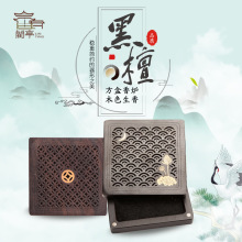 香熏炉 香盒盘香炉 黑檀木卧香炉工艺品厂家批发文创创意家居摆件