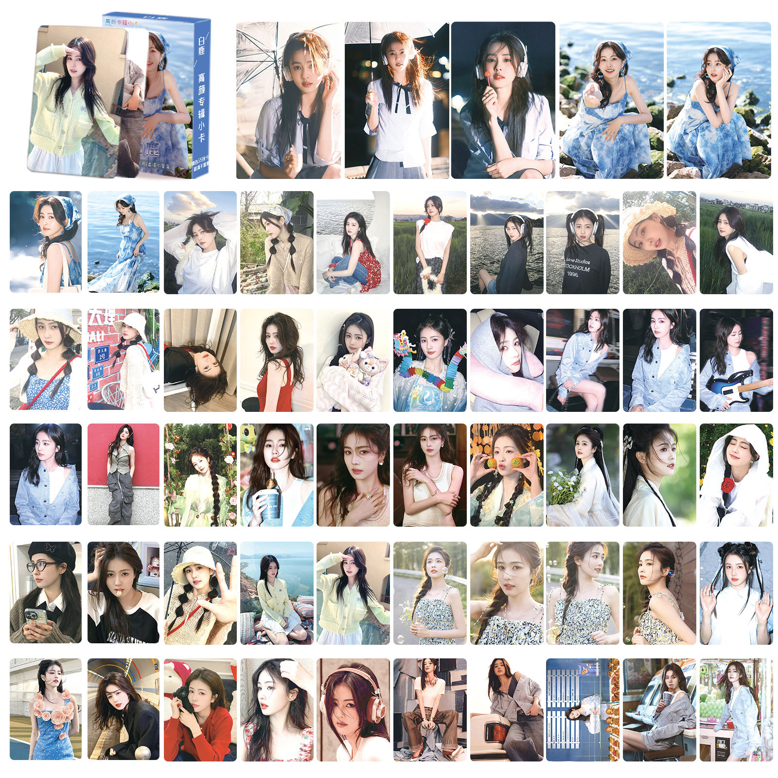 白鹿小卡周边专辑明星款3寸盒装55张拍立得照lomo卡照片生日礼物