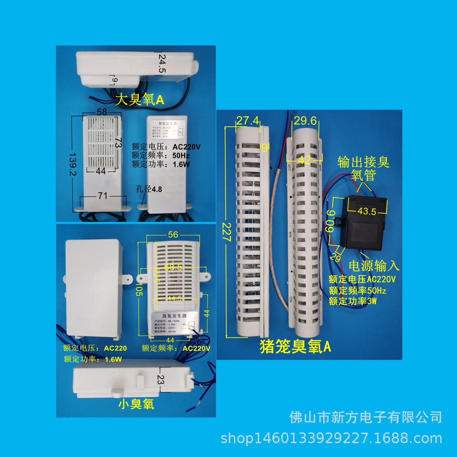 冰箱果蔬臭氧发生器活氧杀菌除臭清毒柜通用配件家用220V促销