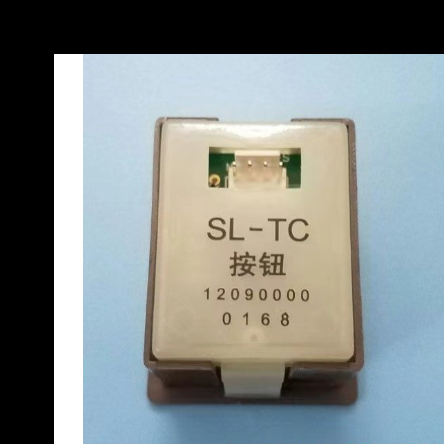 适用于日立按钮sl-tc永大按键电梯轿厢开关方形外呼广日电梯配件