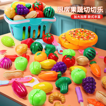 包邮新儿童宝宝蛋糕切水果蔬菜切切乐炒菜厨房仿真可做饭玩具套装