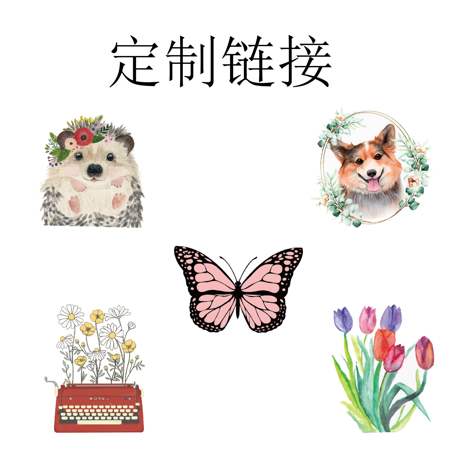新款定 制涂鸦贴纸滑板车行李箱冰箱手机平板DIY贴纸厂家批发