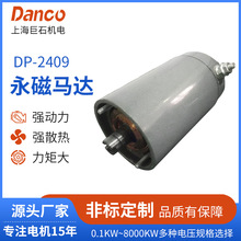 DP-2409电机系列越野车专用绞盘电机 DC串激电机直流串激有刷电机