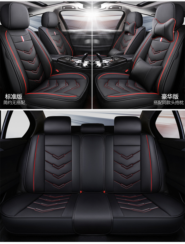 Cross-Border Foreign Trade Amazon Wish Car Seat Cushion Four Seasons Seat Cover All-Inclusive Seat Cover Summer Seat Cushion Five Seats Car Mats