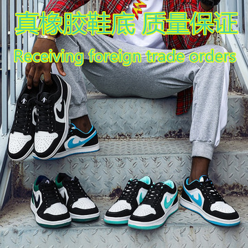 厂家aj1橡胶底车缝线男经典低帮板鞋大学蓝男女情侣款运动休闲鞋