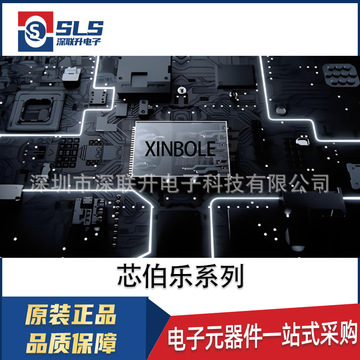 ne5532n 全新国产 直插dip-8 低噪音频运算放大器芯片ic ne5532