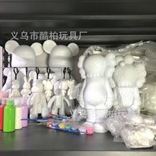 搪胶流体暴力熊手工DIY摆摊玩具非石膏白胚涂鸦彩绘兔子钥匙扣