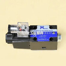 油研液压电磁阀DSG-02-3C2/3C3/3C4/3C6 24/220V DSG-03-2B2 24V