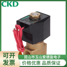 CKD电磁阀常开AB42-02/03-/2/3/4/5/6/7-02E/03AE2E-DC24V-AC220V