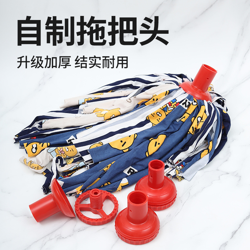 拖把夹塑料拖把拖布头 拖把配件通用替换装拖把头墩布头一件代发