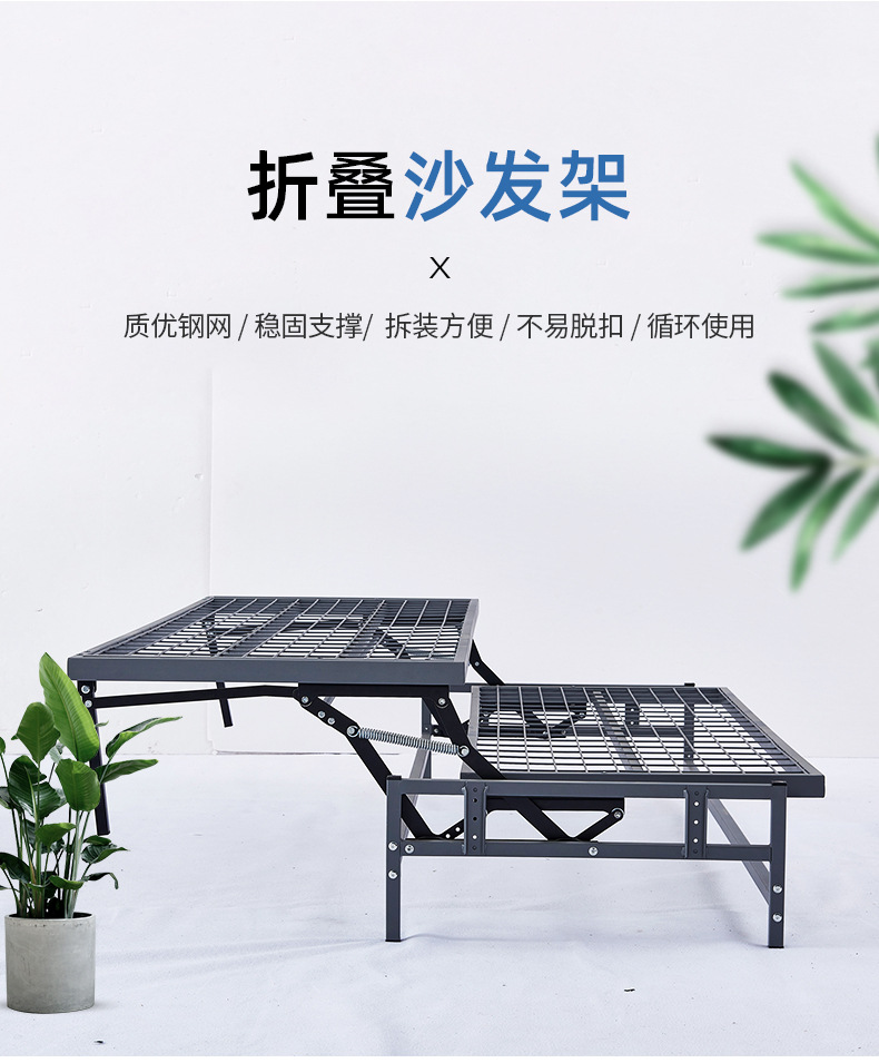 推拉折叠沙发床架铁架家具折叠休闲沙发架厂家五金配件转角沙发架