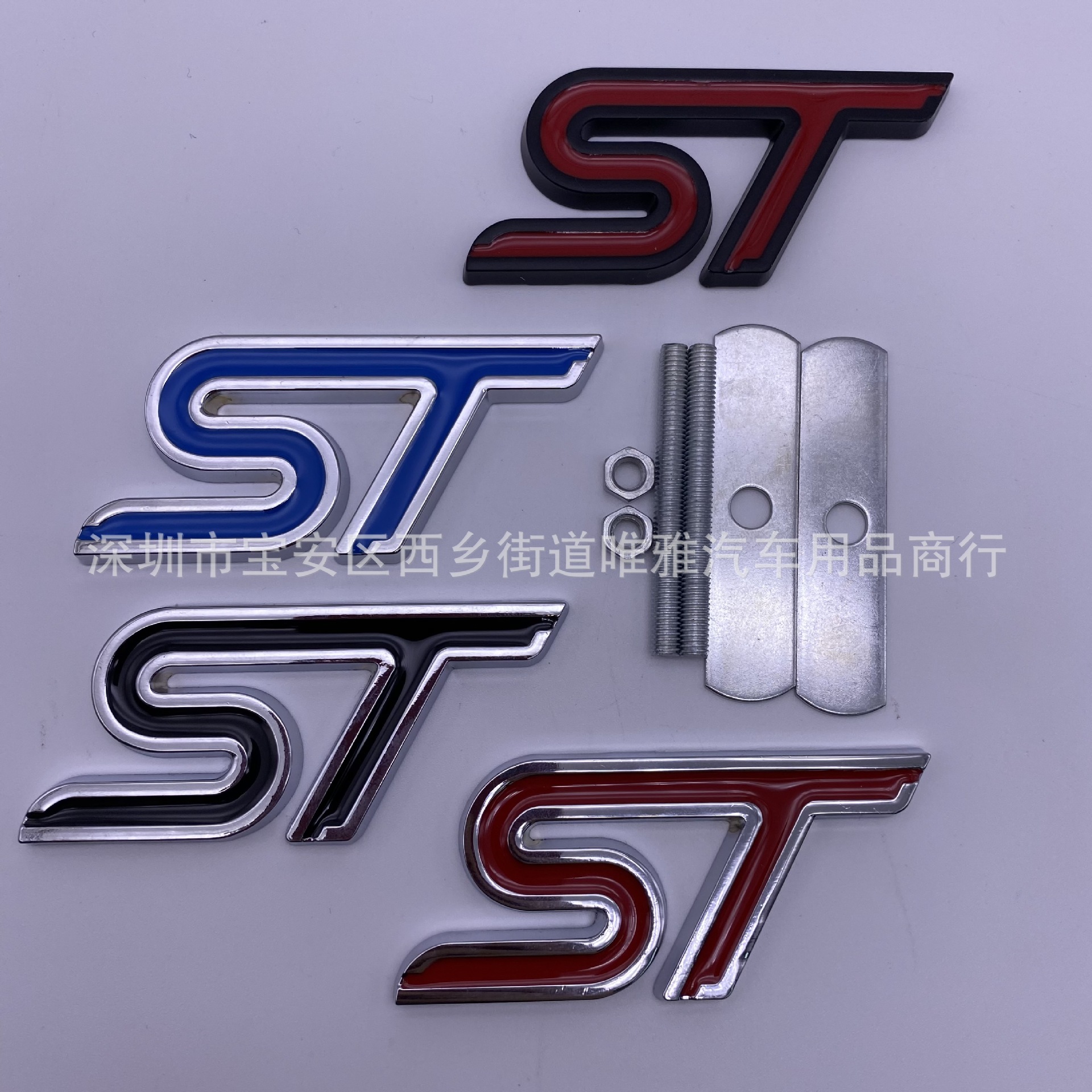 st车贴 改装st车标 适用于新蒙迪欧 福克斯 嘉年华金属后贴标侧贴