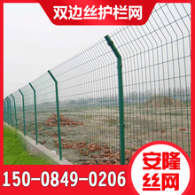 现货销售圈地浸塑铁丝围网公路护栏网养殖隔离围栏网双边丝护栏网