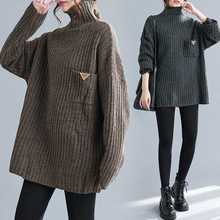2023冬季新款韩版大码高领针织显瘦竖条高领毛衣 女