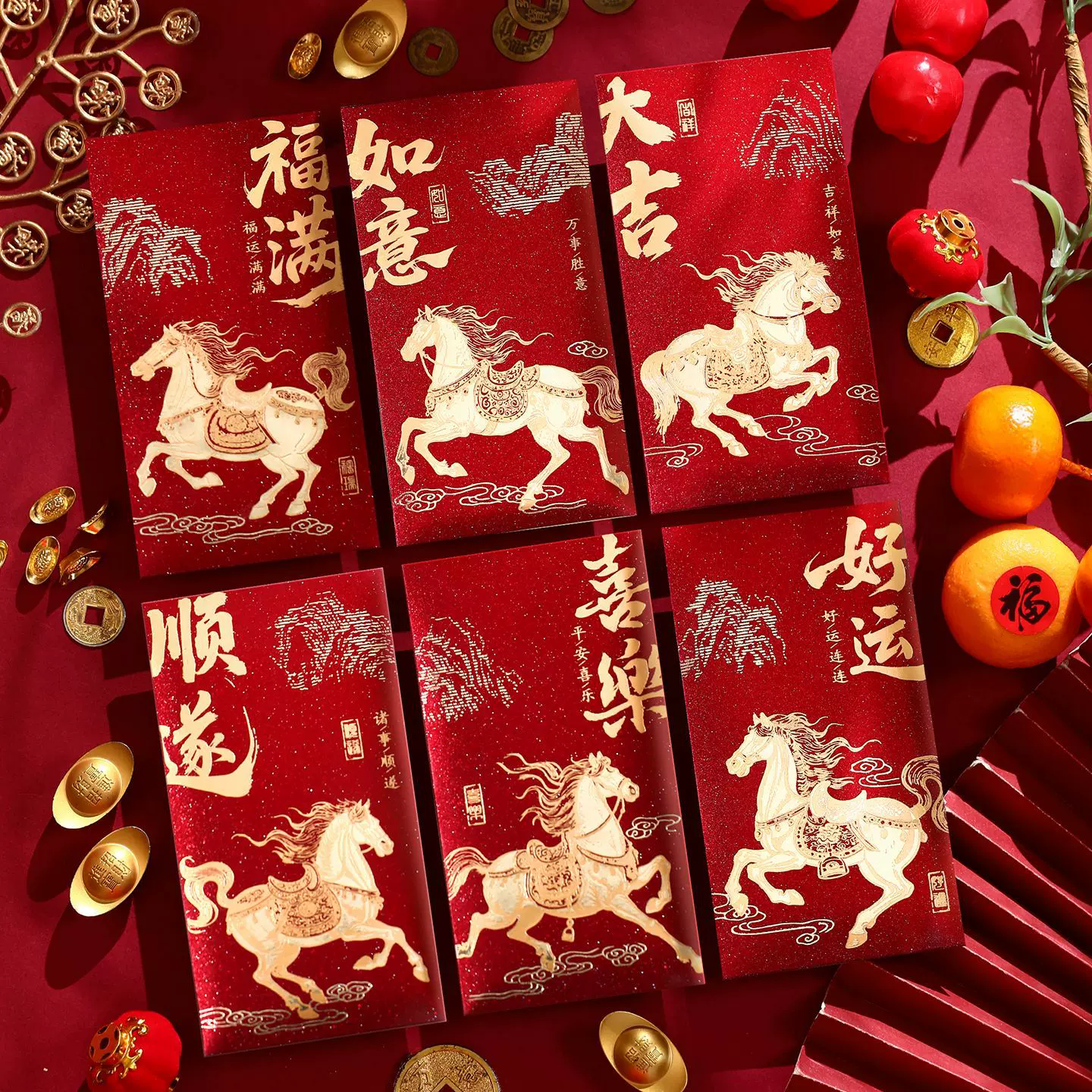 2026新款红包袋马年通用过年利是封个性创意新年快乐儿童压岁包钱