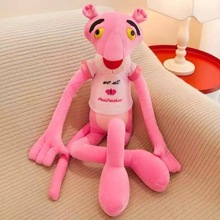 卡通粉红豹公仔可爱粉色豹毛绒玩具抱枕Q版豹子娃娃玩偶毛绒玩具
