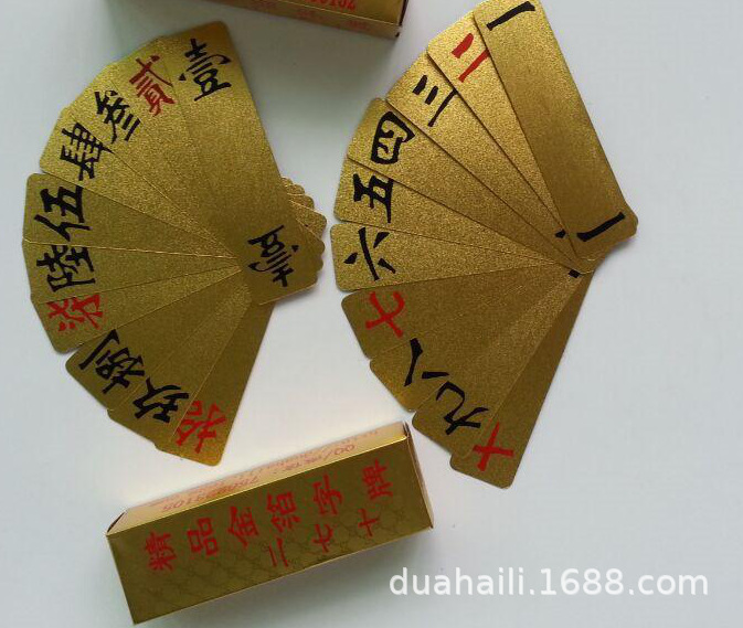 供应大号湖南金箔跑胡子(二七十)字牌