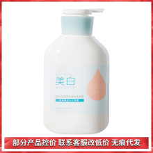 雅氏美白沐浴露500ml 全身美白补水保湿提亮肤色烟酰胺沐浴乳批发