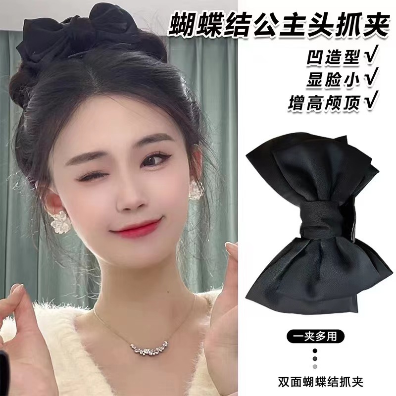 网红爆款在逃公主蝴蝶结鲨鱼夹少女高级感头饰发饰抓夹绝美仙女夹