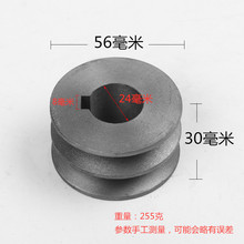 三角皮带轮铸铁皮带盘外径50mm-100双槽A型双槽电机马达皮带言子