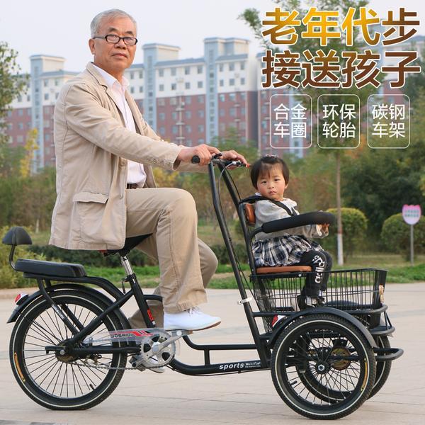 躺骑自行车双人倒骑驴脚蹬三轮车老人代步脚踏车小型人力接送孩子