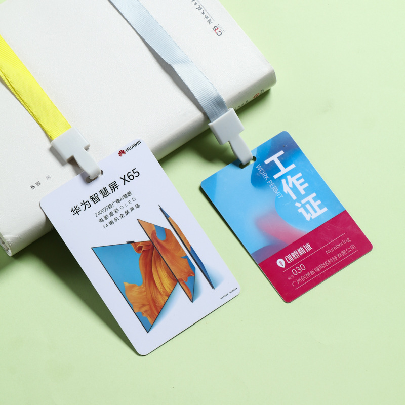 pvc工作证人像卡胸卡嘉宾代表证工牌员工胸牌会议工作参会证