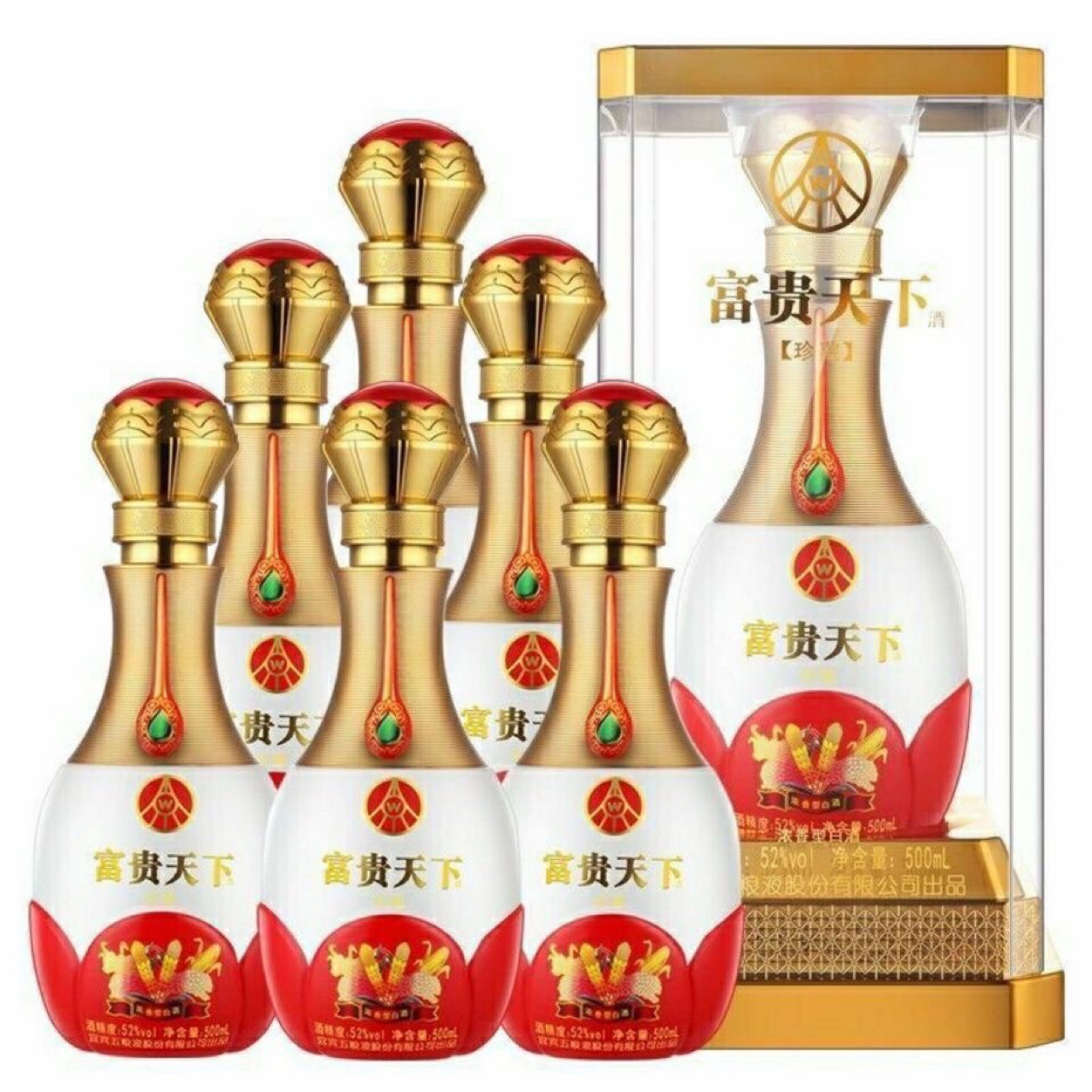 五粮股份富贵天下珍藏52度500ml整箱6瓶浓香型白酒-阿里巴巴