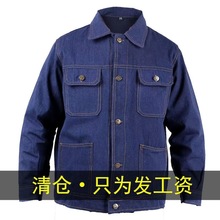 牛仔劳保工作服套装男纽扣反光款电焊工地工厂加厚耐磨耐脏劳保服