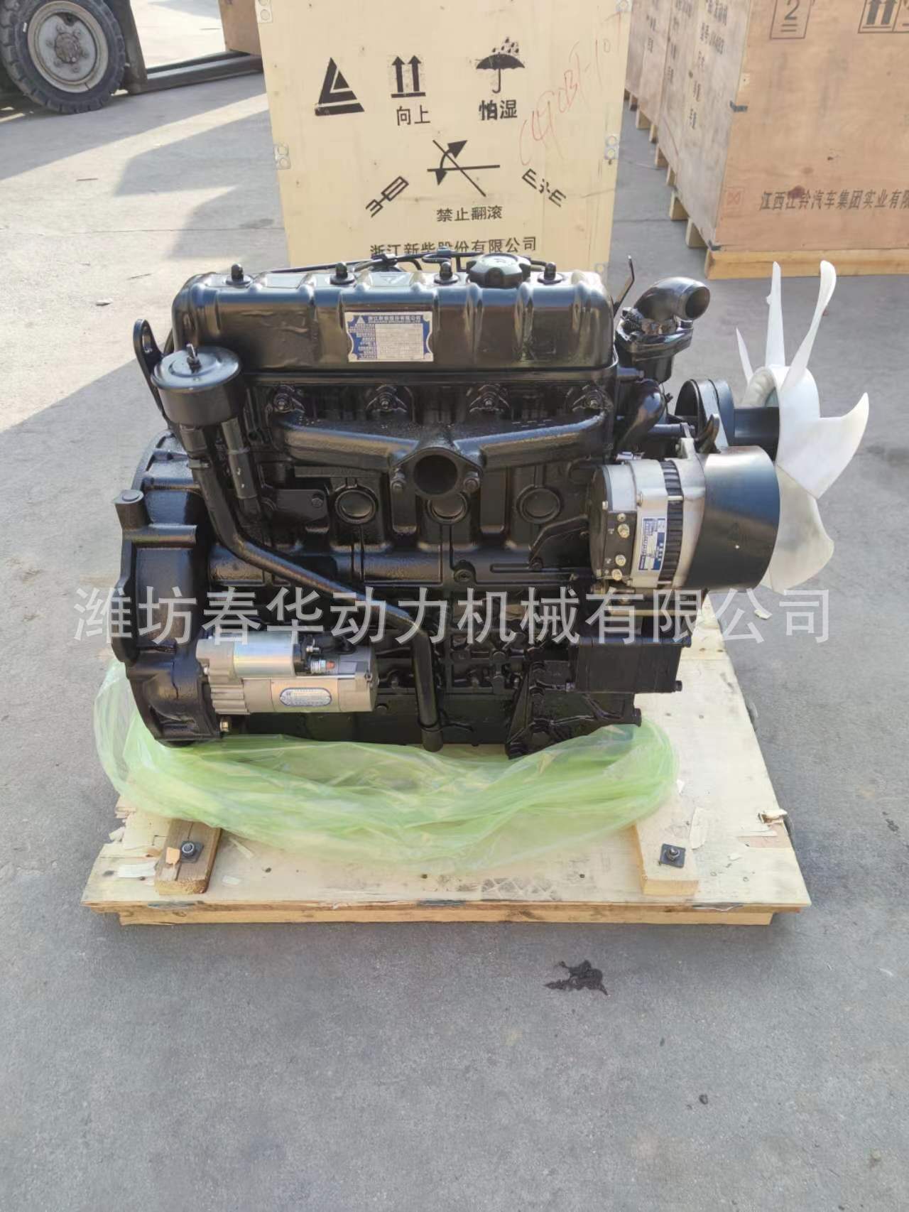 拖拉机用新柴柴油机a495bt-21cx 33.1kw2400转 新柴发动机出口
