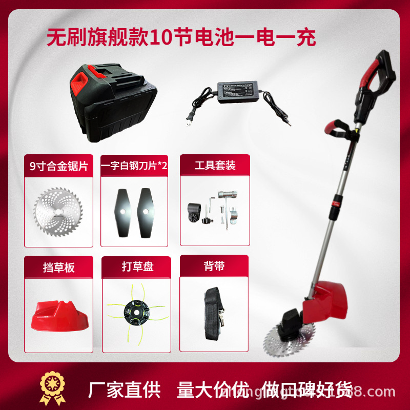 SOURCE Factory Brushless Lithium Mower Electric Lawn Mower Orchard Grass Trimmer Household Rechargeable Portable Weeding Artifact