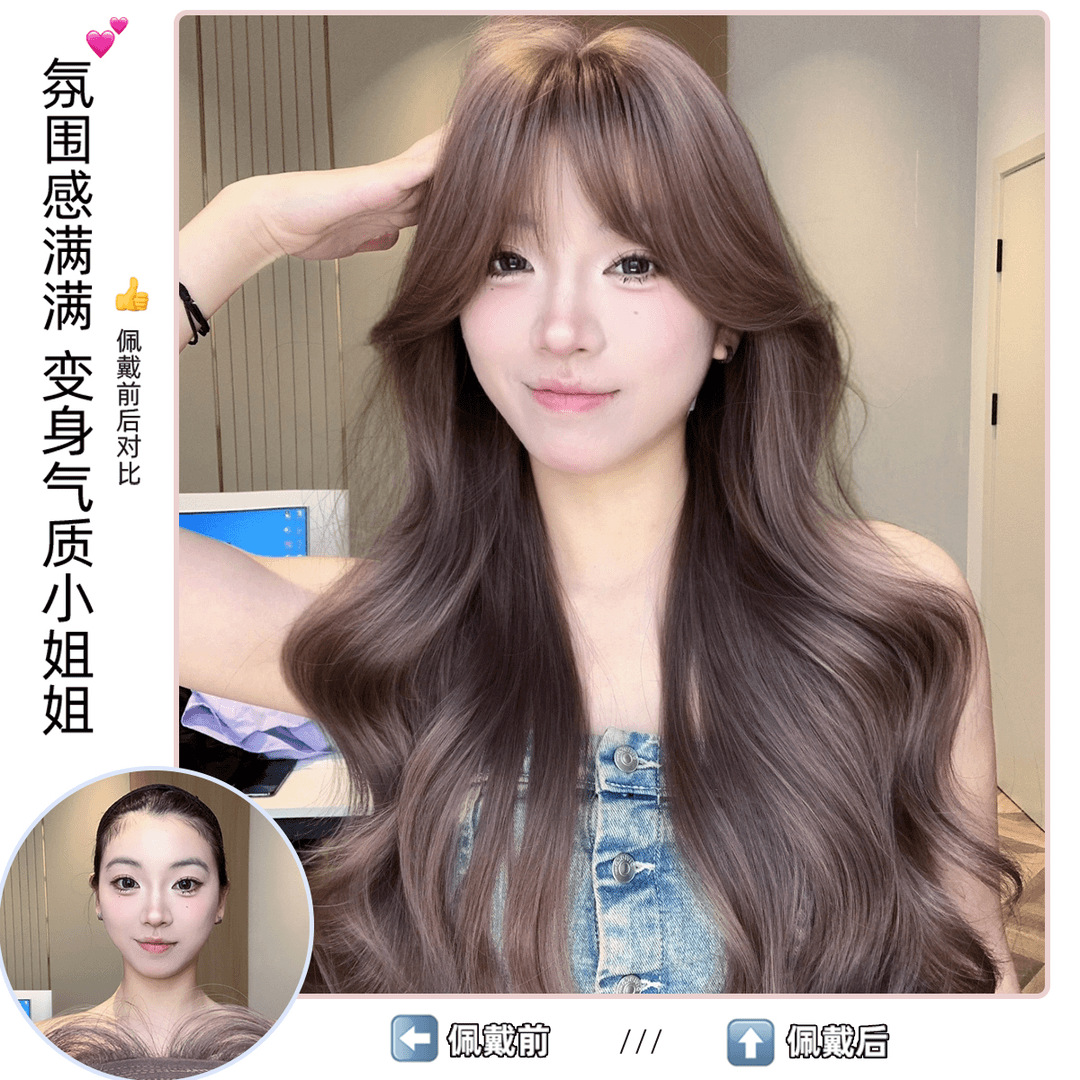 束朵假发女法式刘海长卷发lolita修脸减龄网红jk全头套新工艺