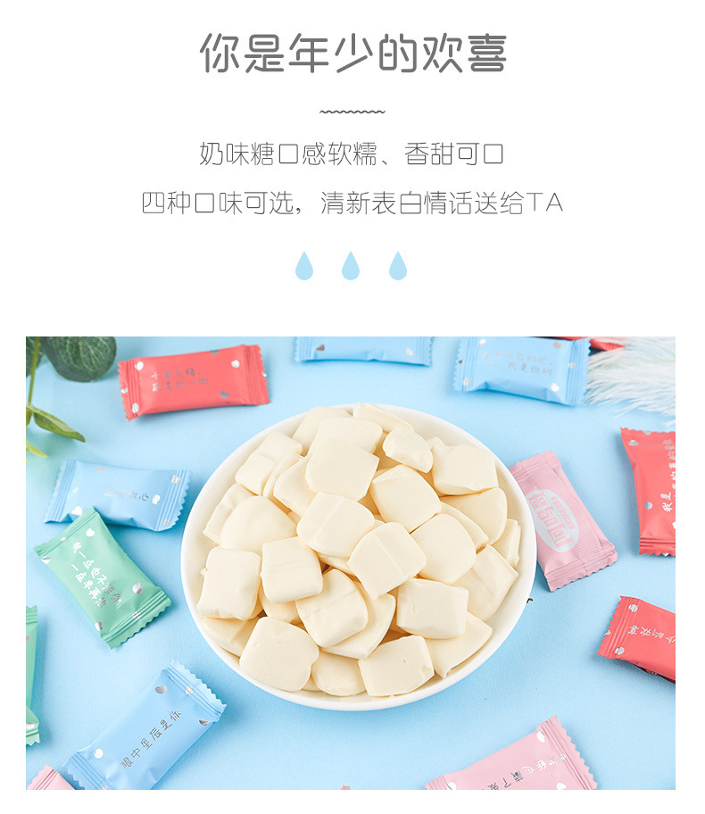 糖果喜糖阿鸣哥情话表白圣诞节礼盒装网红奶糖高颜值结婚批发批发