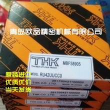 THK交叉滚子轴承RB4010UUC1 RB4510UUC1 RB5013UUC1 P5