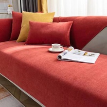 四季沙发垫简约纯色喜庆夏季防滑靠背巾客厅单沙发坐垫盖布罩