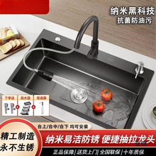 304不锈钢水槽黑纳米大单槽手工加厚洗碗池厨房家用洗菜池洗菜盆