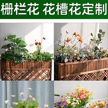 假花仿真花摆设客厅装饰花木栅栏小围栏花盆窗台室内花箱花槽摆件