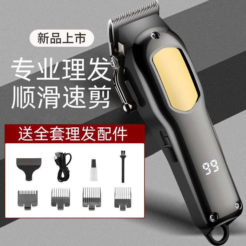 Cross-Border New Electric Hair Clipper Electric Clipper Wet and Dry Shaving Led Display Razor Household Bald Electric Hair Cutter