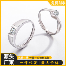 订婚情侣戒指纯银一对女ins小众男个性简约对戒开口带钻刻字指环