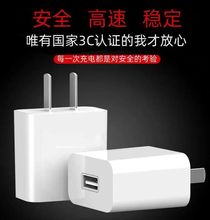 苹果13充电器 适用iphone平板vivo小米oppo手机充电器 2.4a3c认证