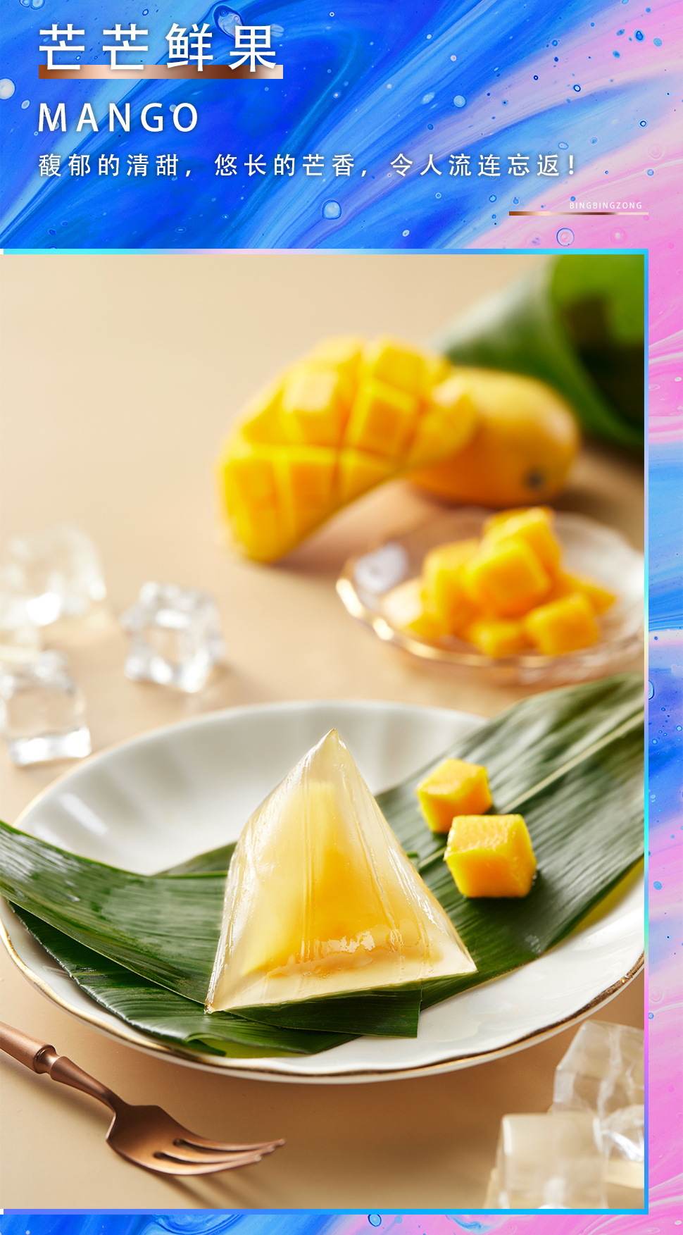 海利来燕窝水晶粽现货批发 多口味即食网红冰粽零食糕点端午粽子