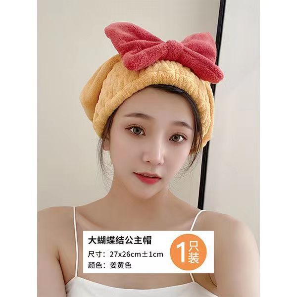 Big Bowknot Knot Net Red Hair-Drying Cap Female Super Absorbent Towel Head Wiping Hair Towel Baotou Quick-Drying Princess Hat Shower Cap