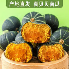 山东贝贝南瓜5斤板栗味宝宝辅食蔬菜新鲜日本老粉贝贝小南瓜1斤