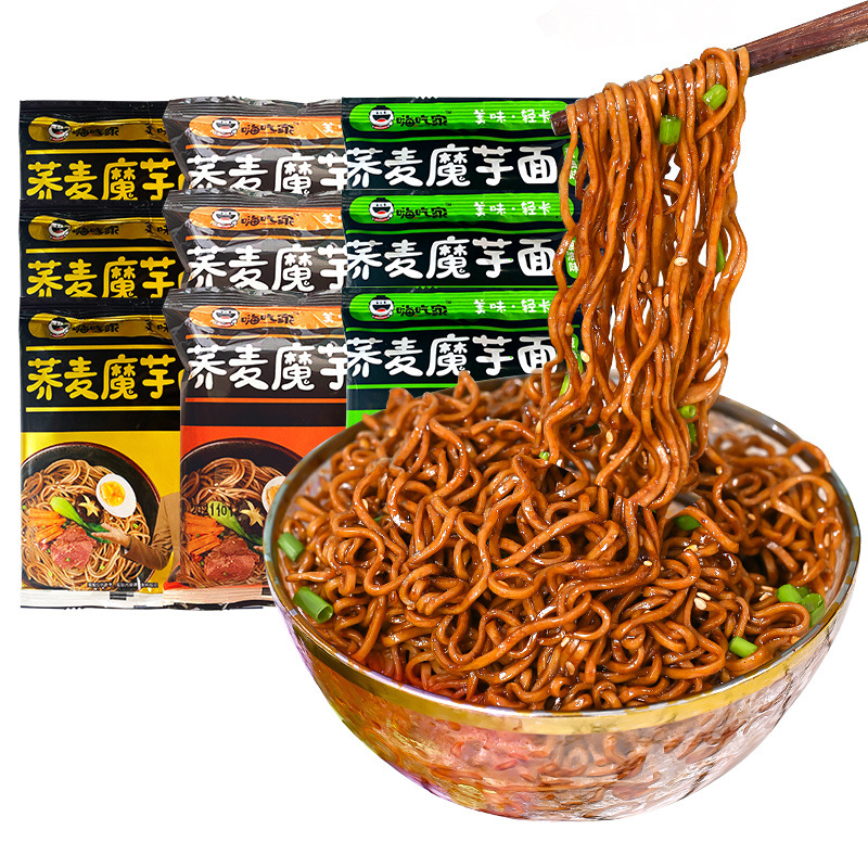 荞麦魔芋面袋整箱麻酱味葱油拌面全麦粗粮代餐速食方便面-阿里巴巴