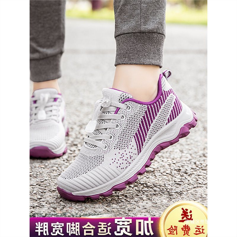 足力健老人鞋官方旗舰店官网男女2023夏中老年妈妈运动健步鞋