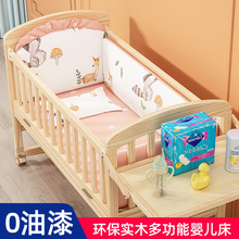 婴儿床宝宝床可移动新生bb小床儿童多功能实木摇篮拼接大床