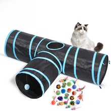 好贝猫隧道可折叠收纳猫咪宠物爬道互动逗猫玩具多款式三通猫通道