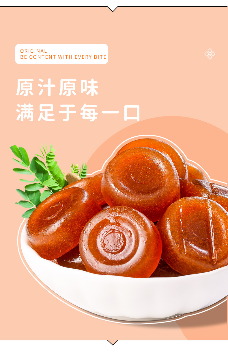 猫哆哩酸角糕500g百香果糕400g云南特产孕妇零食休闲美味年货送礼