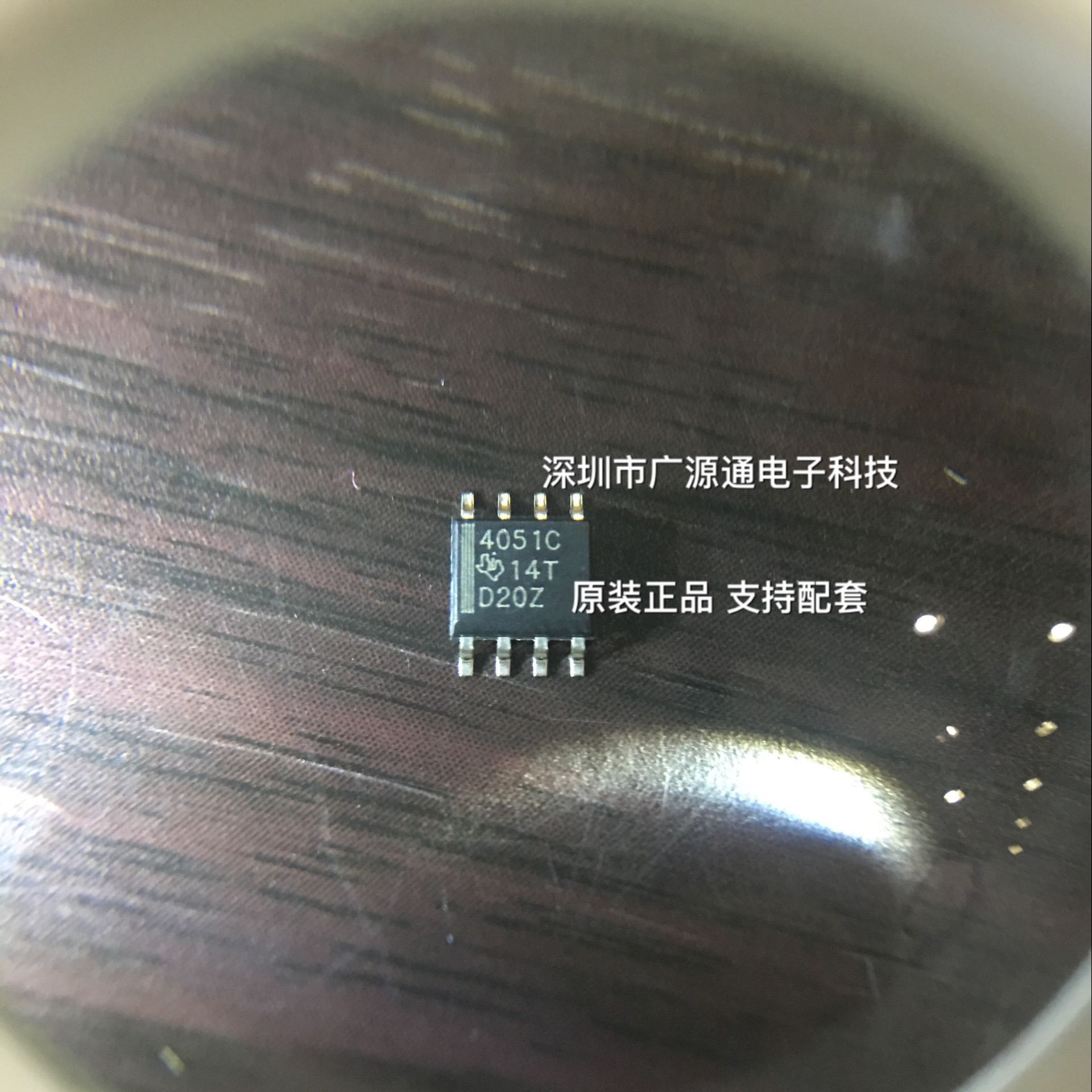 ths4051cdr 4051c 芯片 运算放大器 sop8 全新原装-阿里巴巴